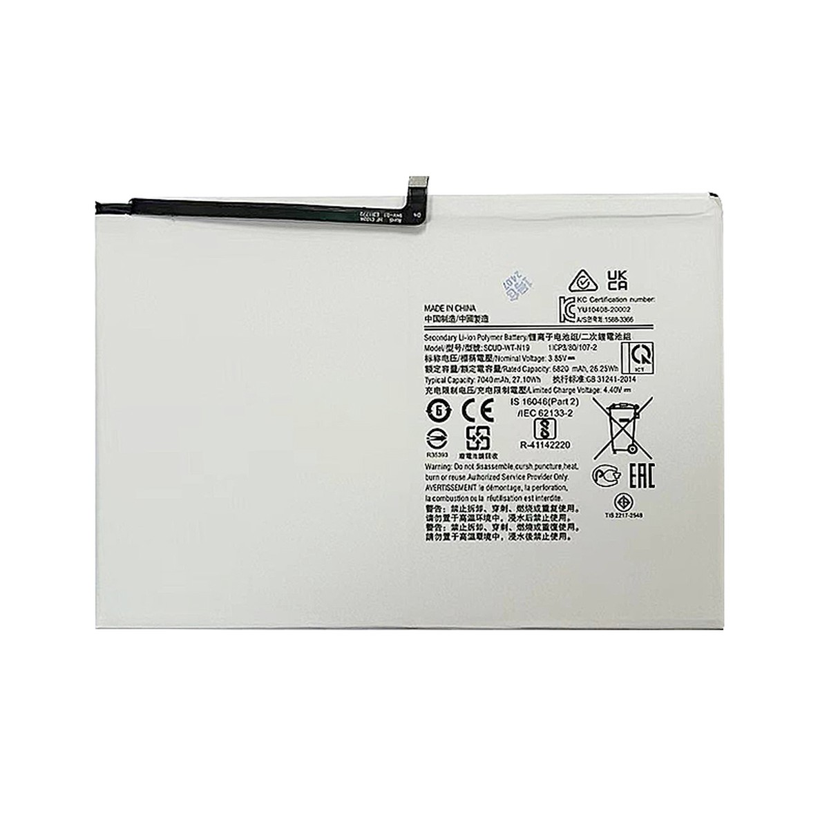 Batería para Galaxy Tab A7 10.4", T500 / T505 / 2020