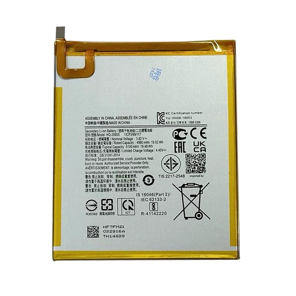 Batería para Galaxy Tab A7 Lite, T220 / T225