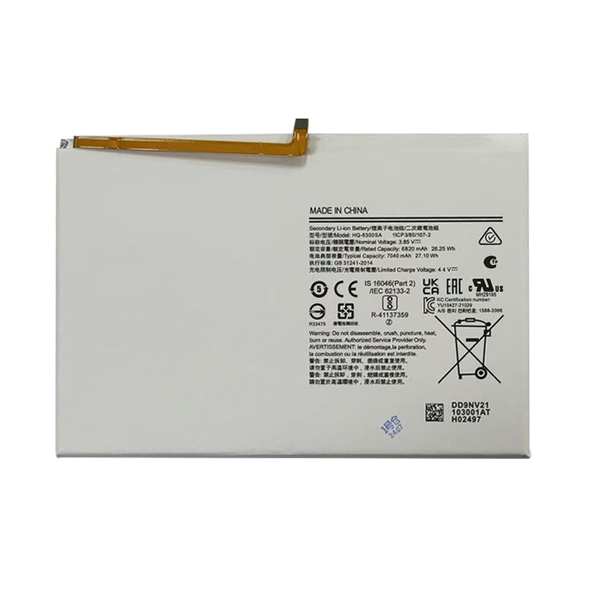 Batería para Galaxy Tab A8 10.5", SM-X200 / SM-X205 / 2021
