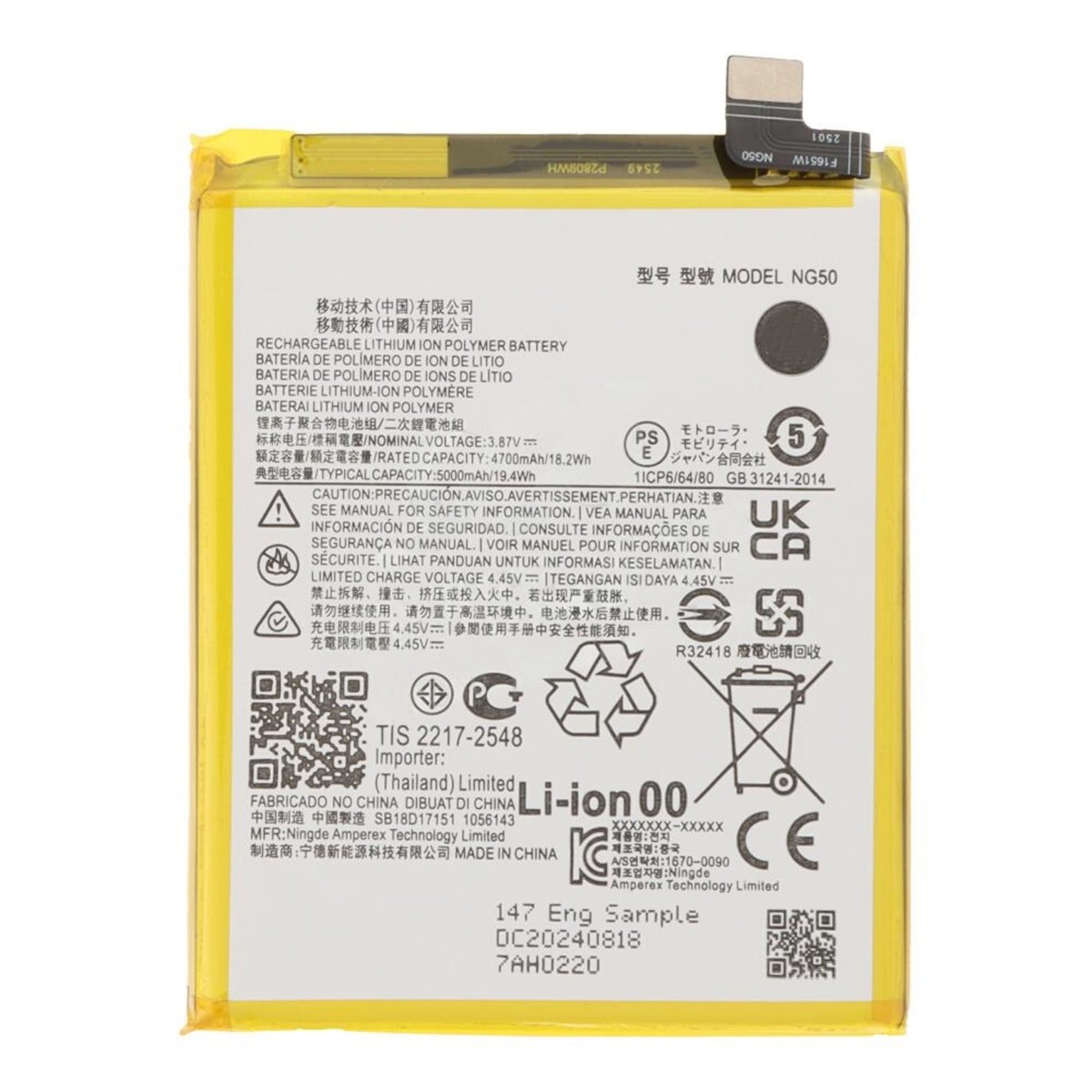 Batería para Moto G71, NG50