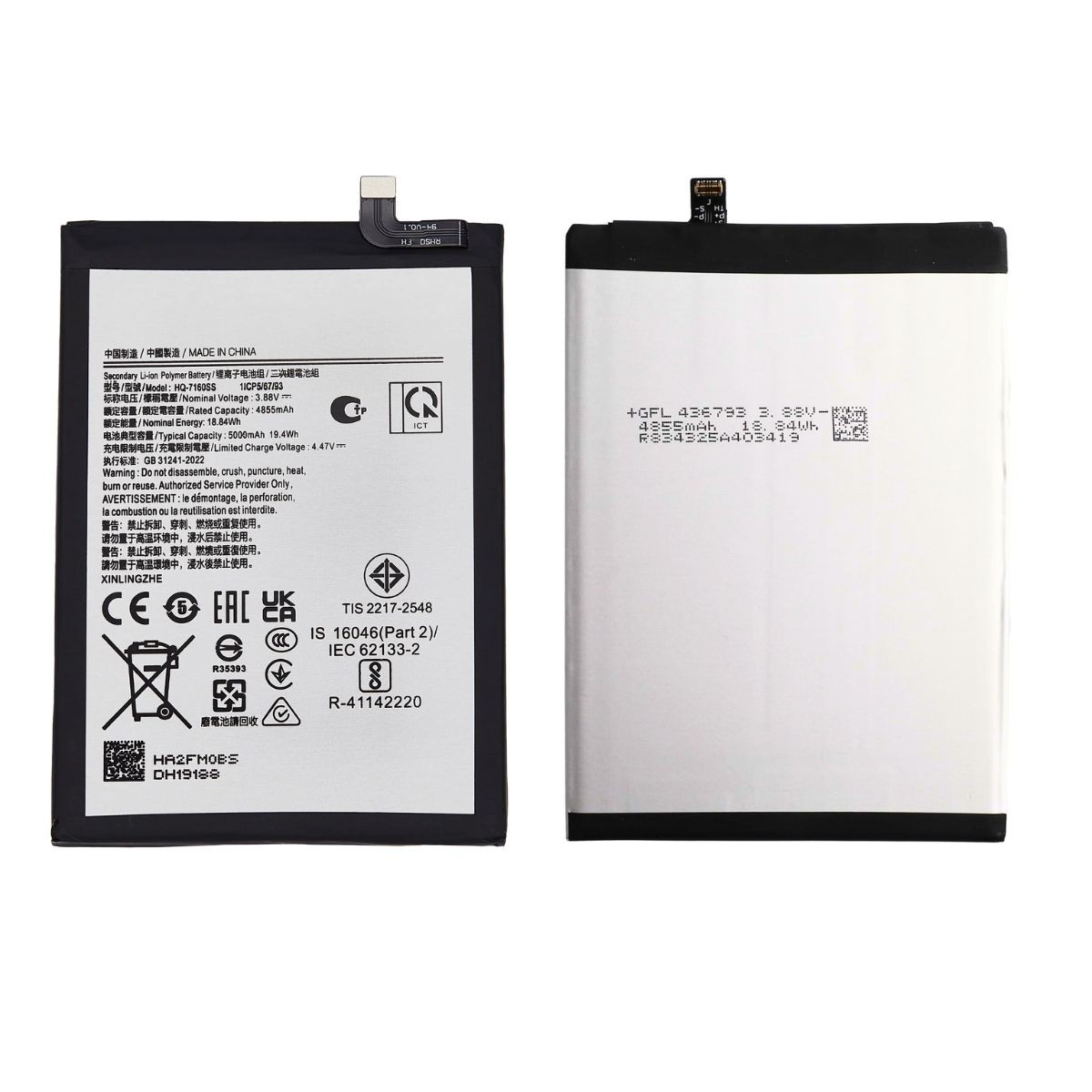 Batería para Galaxy A06, A065