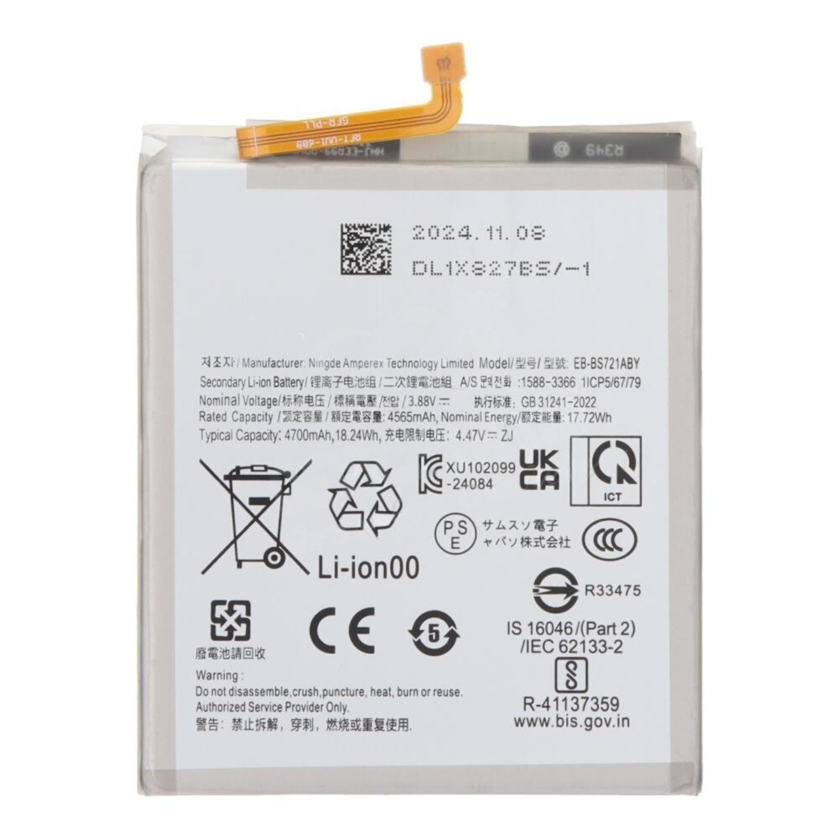 Batería para Galaxy S24 FE 5G, S721