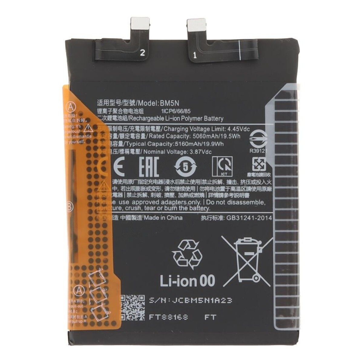 Batería Xiaomi BM5N para POCO F5 Pro